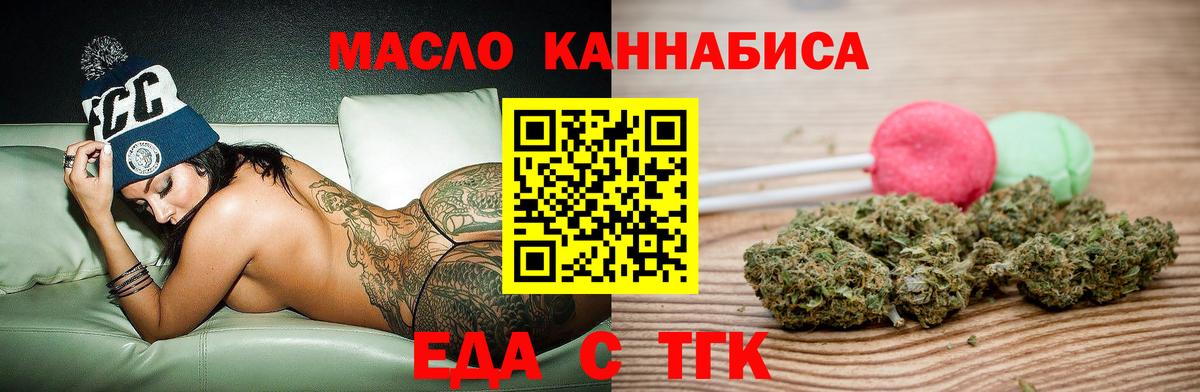 Canna-Cookies конопля  Вход с VPN  Камышлов 