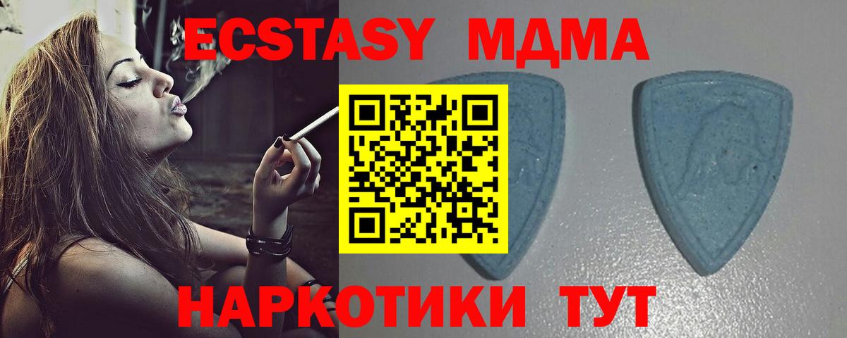 Камышлов  Экстази круглые  Вход с VPN  Ecstasy таблы 