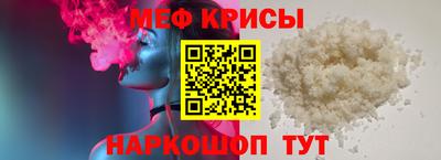 спайс Заволжье