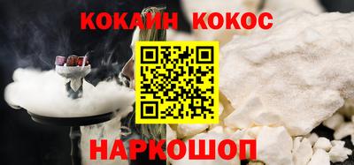 спайс Заволжье