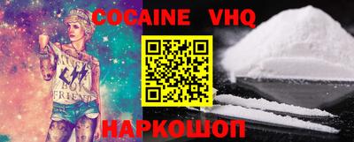 спайс Заволжье