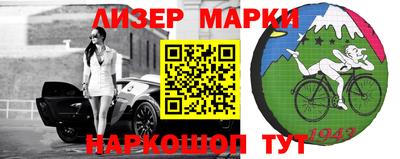 спайс Заволжье