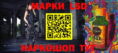 спайс Заволжье