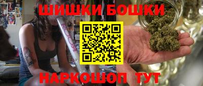 спайс Заволжье