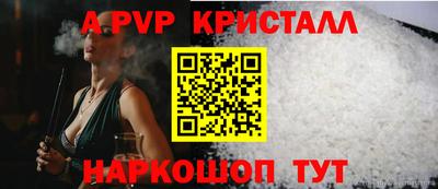 спайс Заволжье