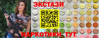 спайс Заволжье