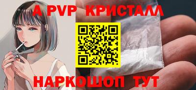 спайс Заволжье