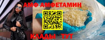 спайс Заволжье
