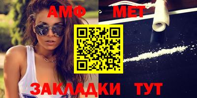спайс Заволжье