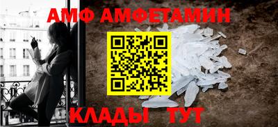 спайс Заволжье