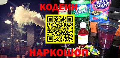 спайс Заволжье