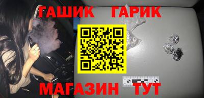 спайс Заволжье