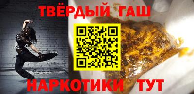спайс Заволжье