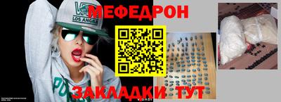 спайс Заволжье