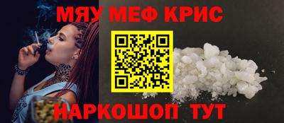 спайс Заволжье