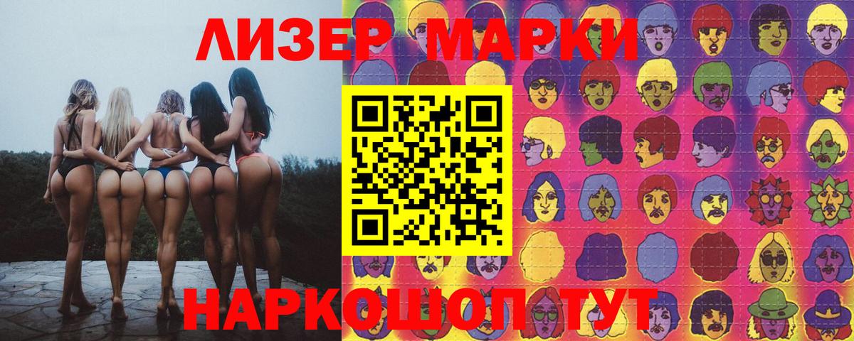 Лсд 25 экстази кислота  LSD-25 экстази  Камышлов  blacksprut ссылка  Вход с VPN  Лсд 25 экстази кислота 
