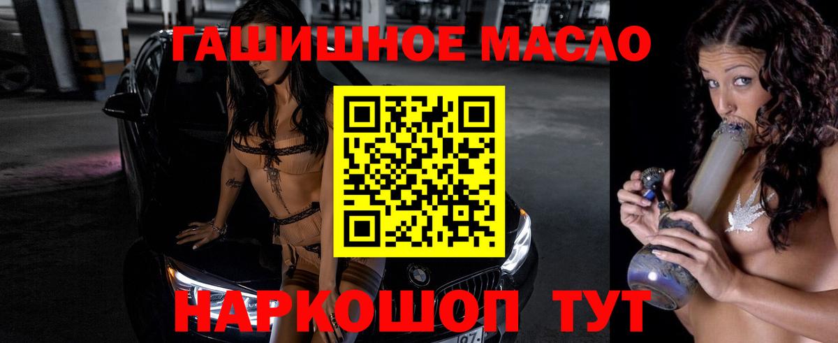 ТГК жижа Камышлов