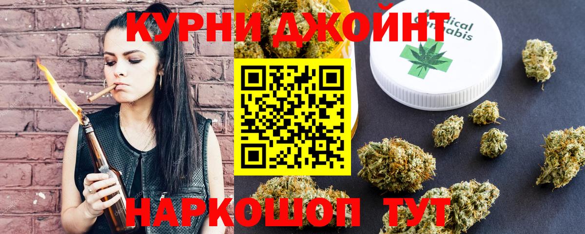 Марихуана LSD WEED  Канабис Ganja  МАРИХУАНА конопля  Камышлов  Вход с VPN 